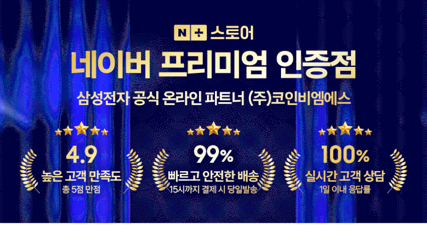 삼성전자 갤럭시북5 NT750XHW-A71A 16GB 512GB 사무용 AI 노트북 판매처 상세 정보 이미지 4