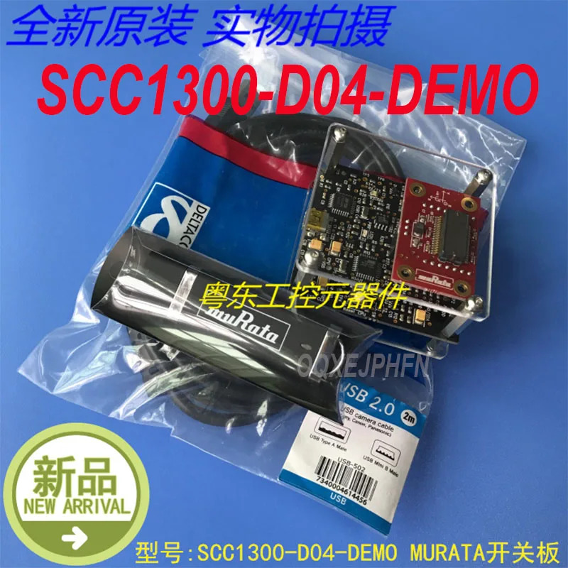 SCC1300-D04-DEMO SCC1300-D04-DEM0 SCC1300-D04DEMO 신