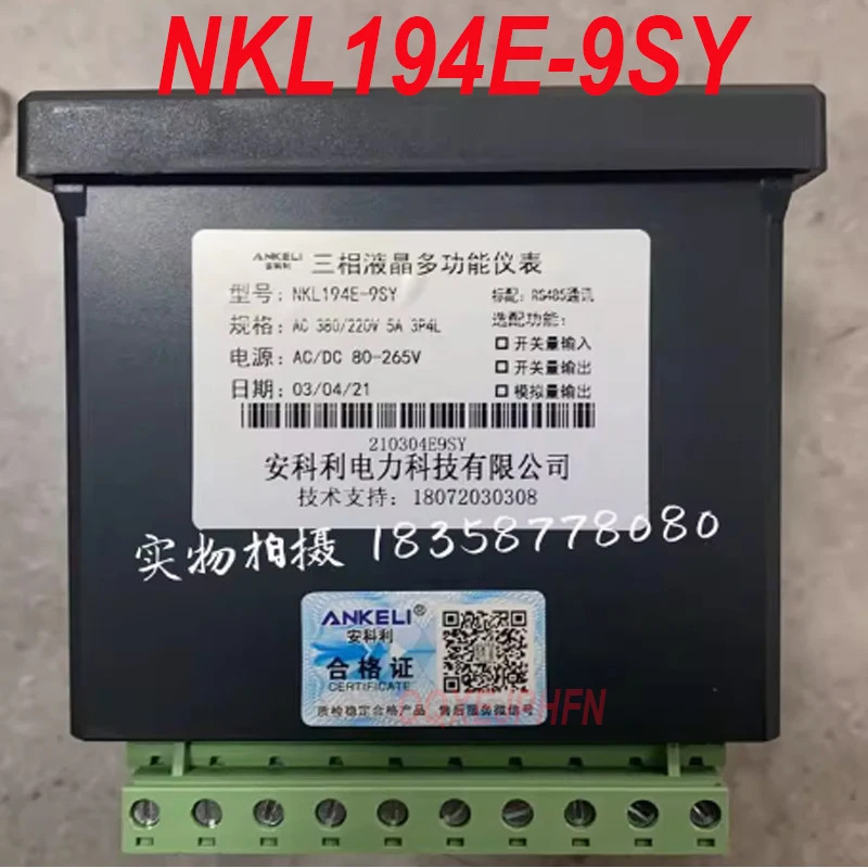 NKL194E-9SY LCD 계기판 91x91 패널 96x96 3상