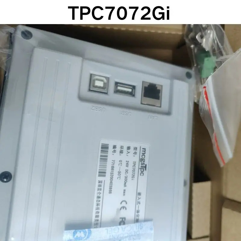 TPC7072Gi 터치 스크린 신