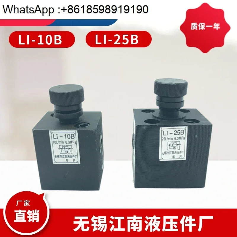 유압 부품 공장 단방향 스로틀 밸브 LI-10B LI-25B LI-63B LI- 10/25/63 LI-6