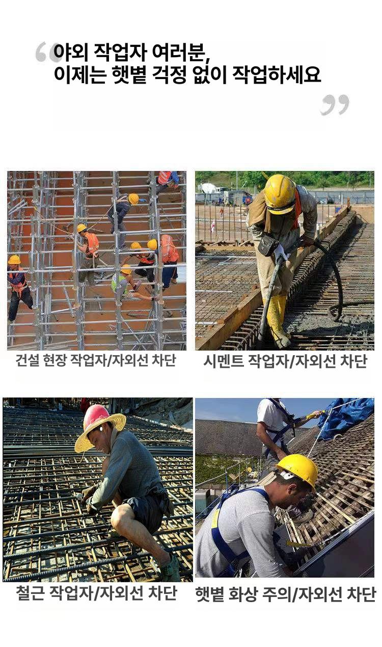 헬멧우산 장마 자외선차단 안전모파라솔 야외활동 햇빛가리개 성인용 방열 방수 - 상세 이미지 3