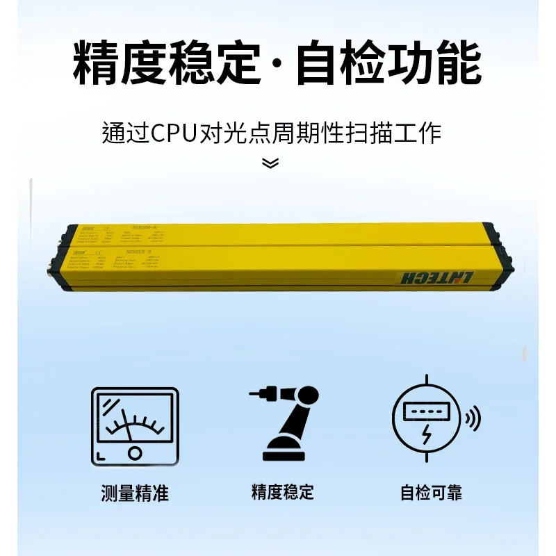 산동 LNTECH 격센서 광전 적외선 방사 보호대 장치 MC 펀치
