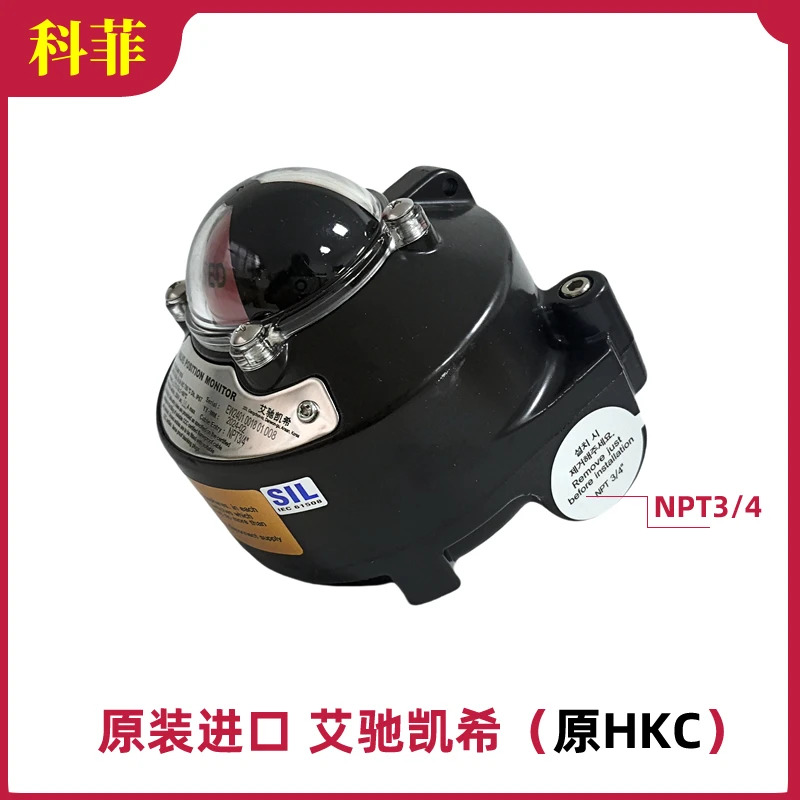APL-510N 방폭형 리미트 스위치 Aichi Kaixi HKC 밸브 리턴 장치 CT6