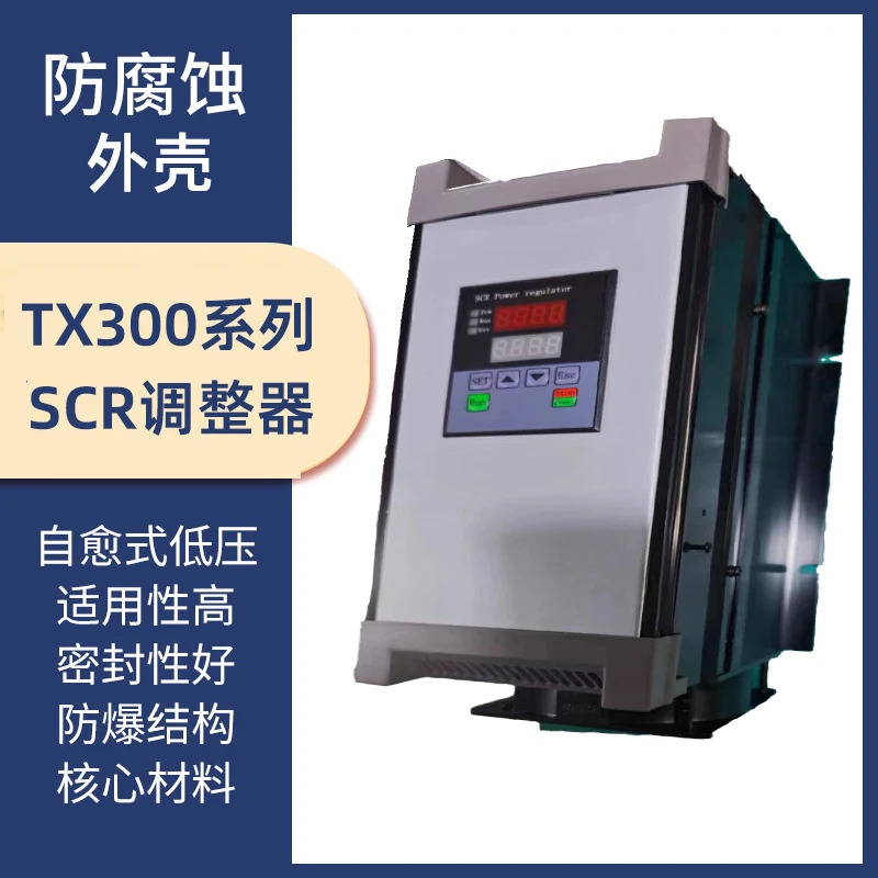 Taisi Electronics 3상전원 조정기 Scr 사이리스터 모듈 전압 TX300-SCR-3H