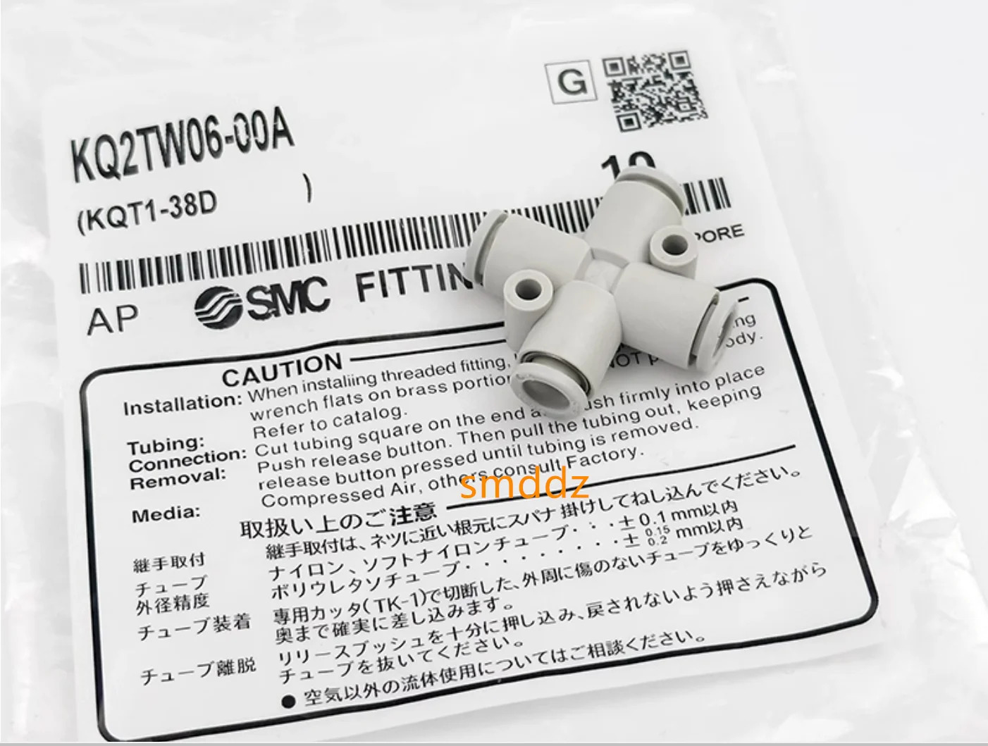 10psKQ2TW04-00A KQ2TW06-00A KQ2TW08-00A KQ2TW10-00A KQ2TW12-00A KQ2TX06-08A KQ2TX08-10A KQ2TX10-12A