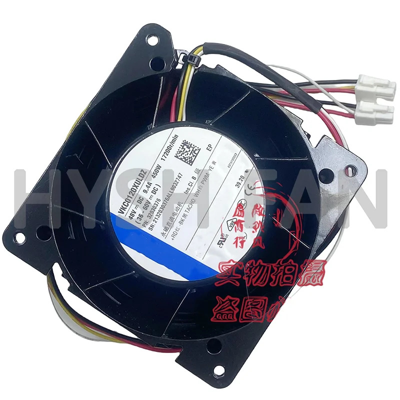 VKC0120XULDZ 냉각팬 48V 9.4A 450W 17200R/Mln