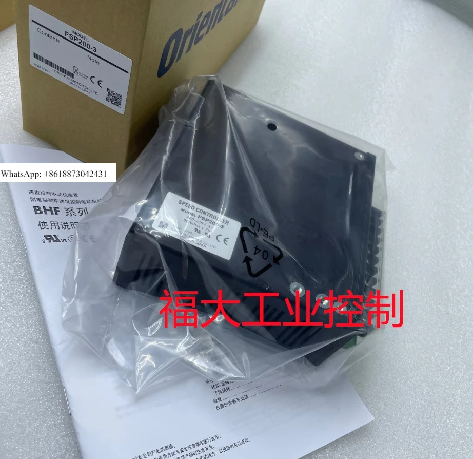 오리엔탈 드라이브 FSP200-1 FSP200-2 FSP200-3
