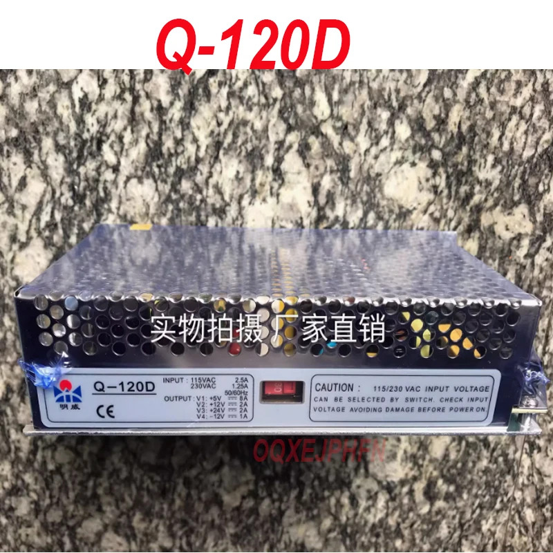 Mingwei 스위칭 전원공급장치 Q-120D 4방향 출력 5V 8A 12V 2A 24V A-12V 1A 신