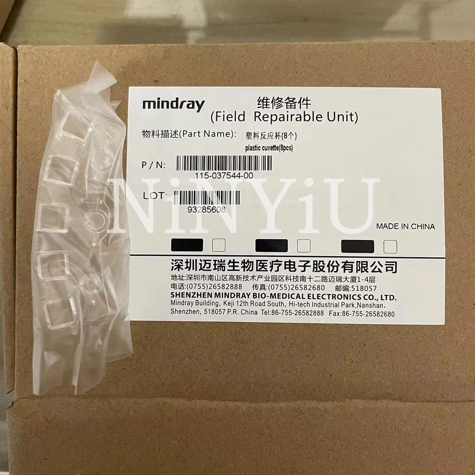 Mindray BS240 리액션 큐벳 8 피스 오리지널 115-037544-00