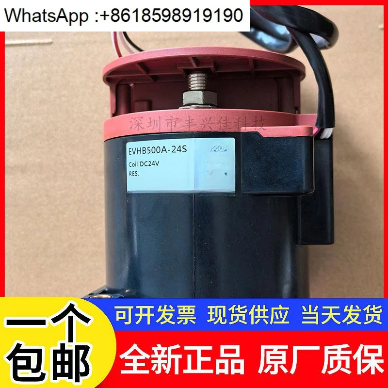은 보조 터치포인트가 YM WARNMER EVHB500A-24S 코일 24V를 했습니다.