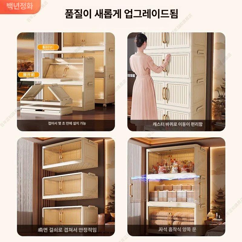 양문형 대용량 서랍장 수납장 너비 거실 여닫이 원목 메탈 접이식 가정용 가벼운 고급 - 상세 이미지 5