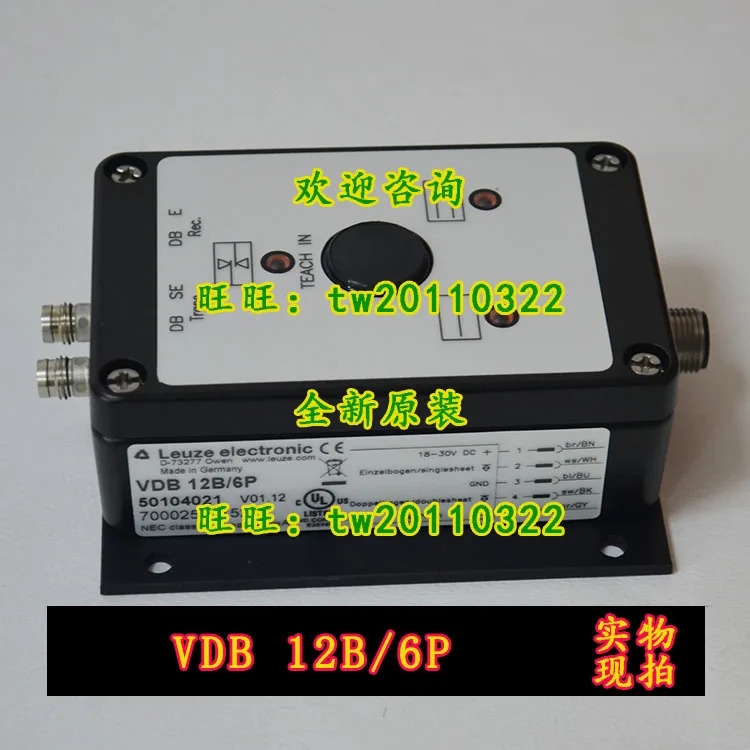 독일 루즈 VDB 12B 6p