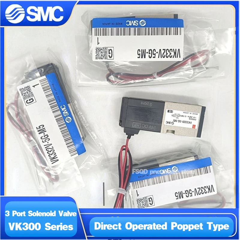 VK332-5G-01 VK332-5G-M5 VK332V-5G-M5 VK332 VK332V-5G 5D 5DZ 5GS-01 M5-F SMC 3 포트 솔레노이드 밸브작동 포핏