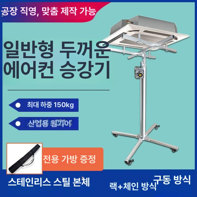 석고보드 거치대 전동드릴 작업용 천정 앙카 시공 가이드 설치 리프팅 천장타공 구멍 - 상세 이미지 2