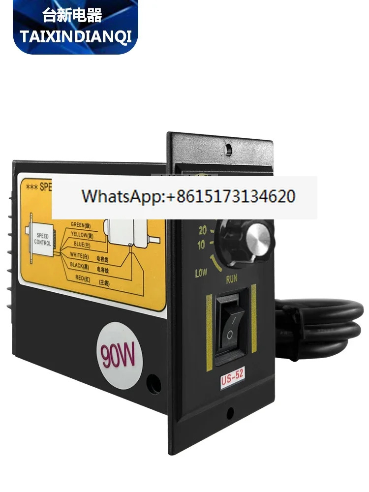 Governor US-52 단상 AC 모터 컨트롤러 90W 6W 25W 40W 60W