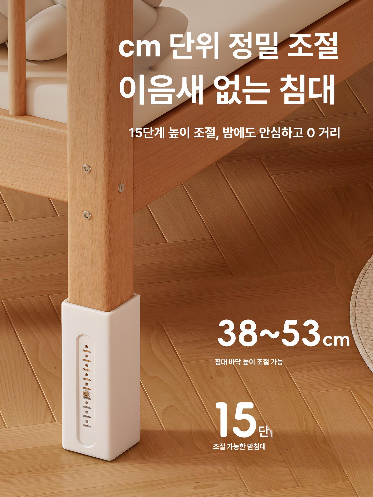 확장 침대난간 안전가드 어린이 지지대 울타리 가드레일 방지 보호 사이드레일 - 상세 이미지 4