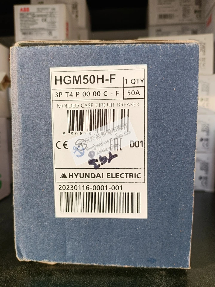 모던호환 회로차단기 선박플매트 카펫 러그신 HGM호환50H 3P 50A