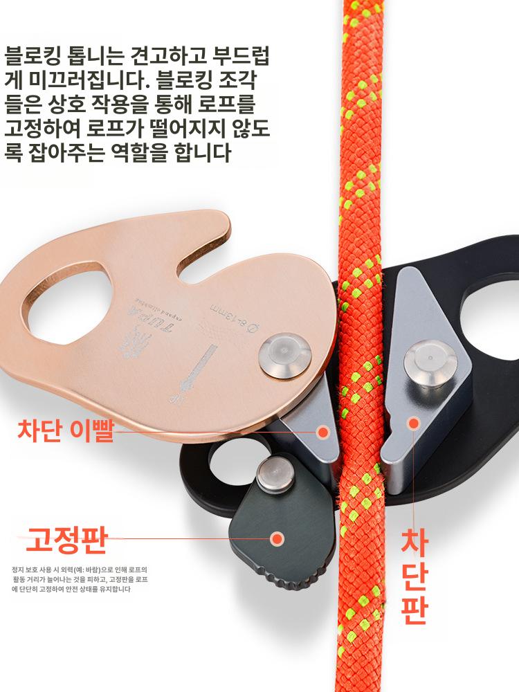 죔줄 연결 안전 장치 로프 벨트 등반 고리 등산 싱글스트레치끈 산업용 대구경 더블 방지 - 상세 이미지 3