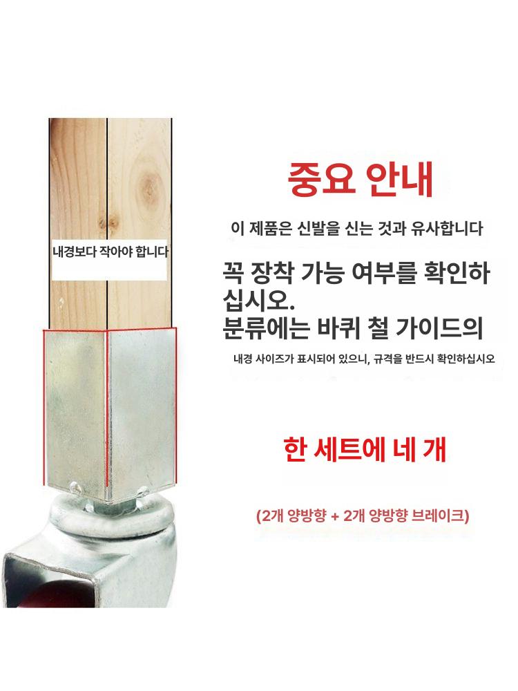브레이크 휠 선반용 내하중 각파이프 바퀴 캐스터 강력 1.5인치 블랙 러버 22mm - 상세 이미지 3