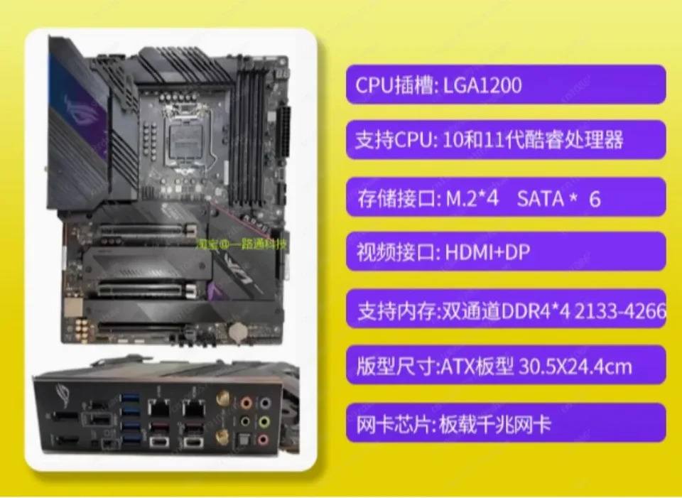 ROG STRIX Z590-A STRIXZ590-E GNG WIFI gng main board with 5V3 pin Shenguang synchronization