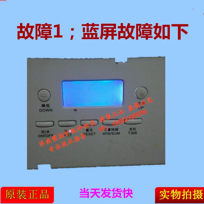 행잉 퍼 액세서리 디스플레이 오퍼레이터 회로 기판 마더보드 오리지널 10B113B1