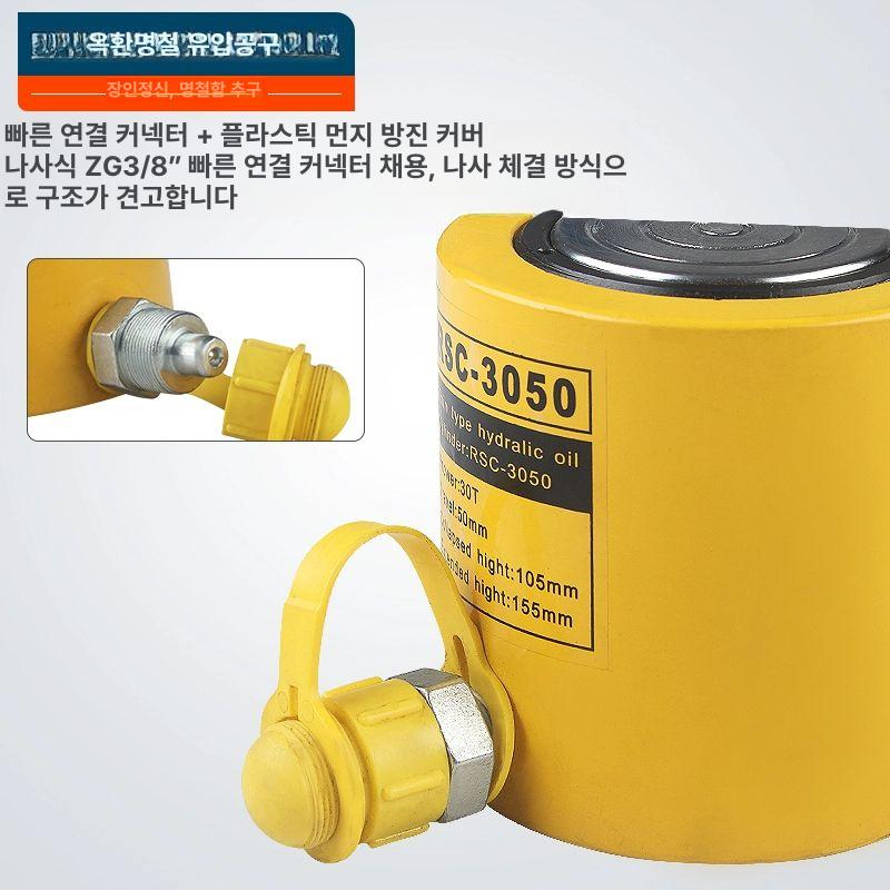 유압 잭 자키 실린더 리프팅 에어 작기 휴대용 전동 유압자키 차량 에어작기 유압식 정비 - 상세 이미지 5