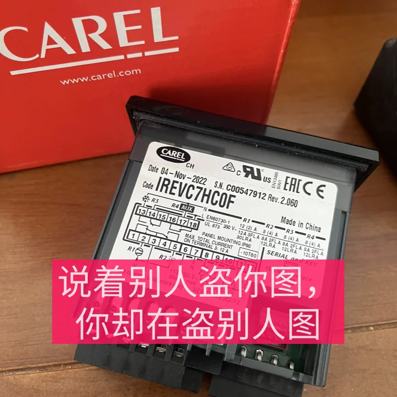IREVC7hc0F Carle 온도조절기 Ir33  Irevc7hcof