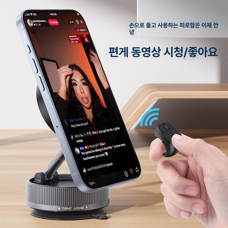 스마트폰 리모컨 블루투스 충전식 휴대폰 이북리더기 태블릿 리모콘 오토 클릭커 - 상세 이미지 4