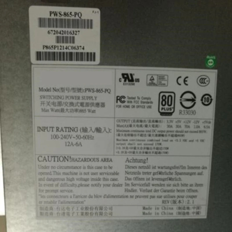 슈퍼마이크로PSU 865W 전원공급장치 PWS-865-PQ 신
