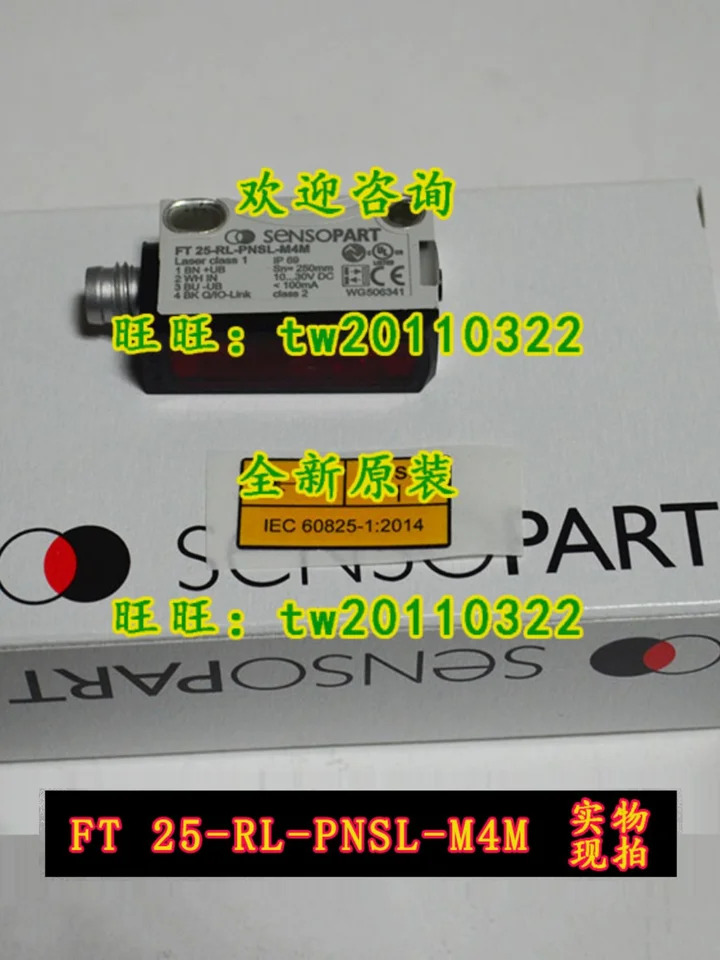 FT25-RL-PS-M4M FT25-RL-PNSL-M4M 독일 Sensopart 광전센서 신