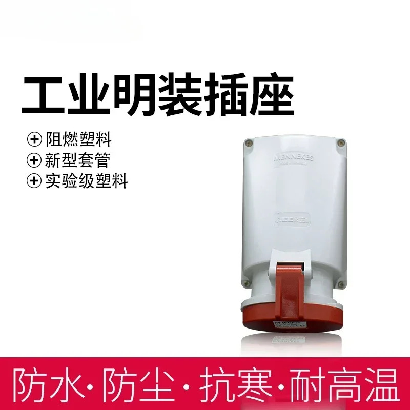 산업표면 장착 소켓 TYP114A 독일 TYP1115A