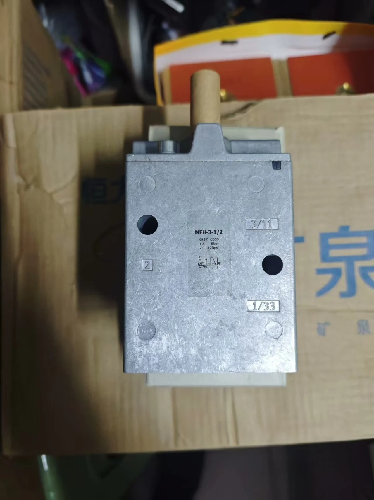 솔레노이드 밸브 MFH-2-M5 4573 MFH-3-1/2 9857 MFH-3-1/2-EX 535899 MFH-3-1/2-S 7960 MFH-3-1/2-S-EX 535902 FE