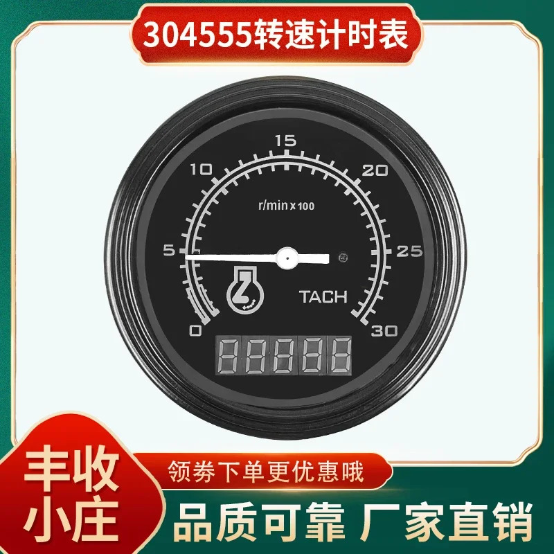 3049555 속도 시간계 3031734 디젤 발전기 세트 해양24V 건설 차량