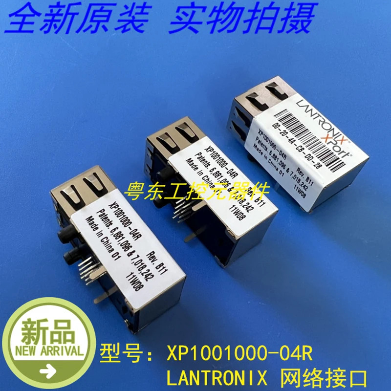 LANTRONIX XP1001000-04R 신