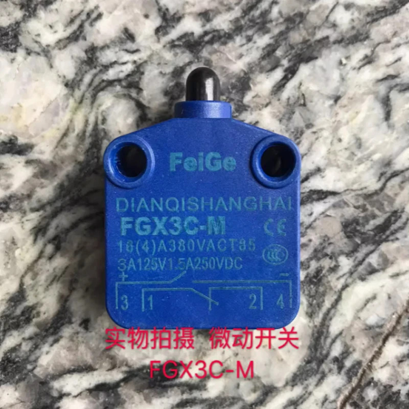 FeiGe FGX3C-M 신
