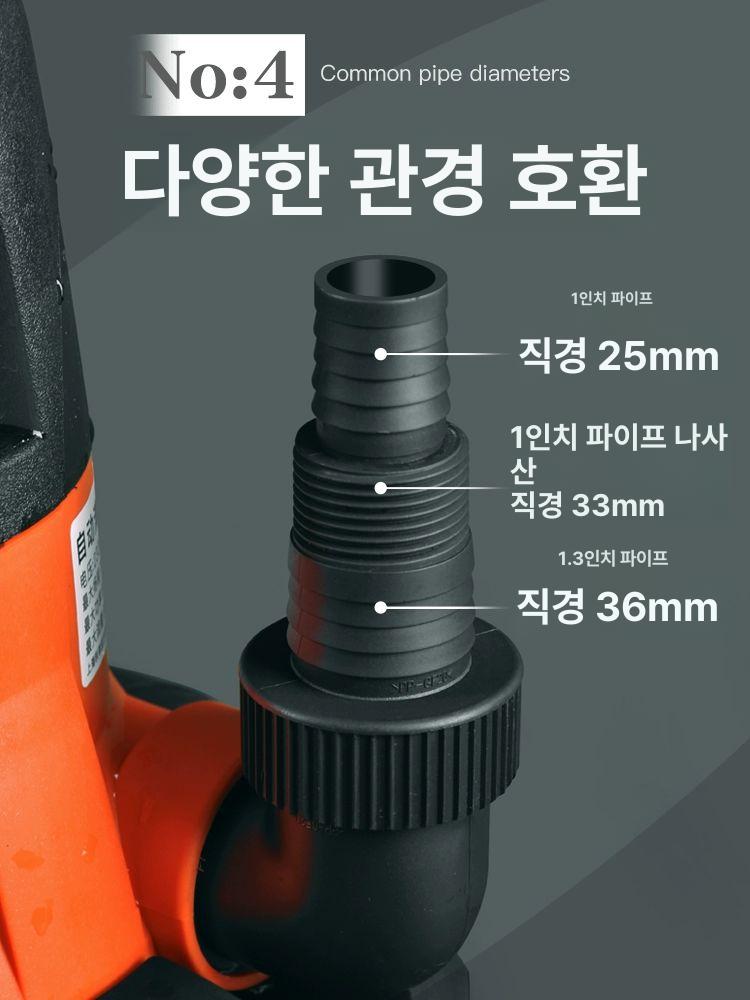 수중펌프 무잔수 양식장 청수 스테인레스 자동 배수펌프 지하수 오수용 - 상세 이미지 4