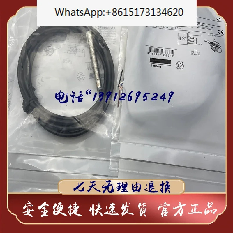 XS1M08PC410 XS1M08PC410D 센서