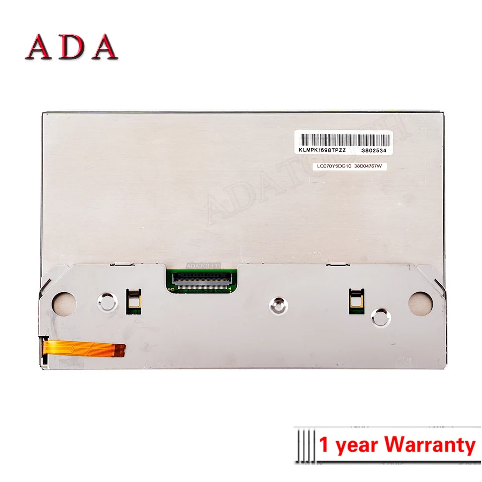 LCD 디스플레이 패널 LQ070Y5DG10 신 오리지널