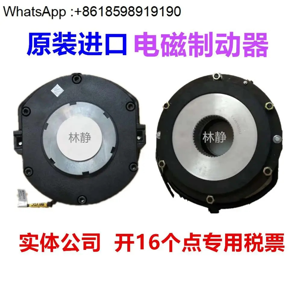 모터 160L4 BRE150 브레이크 어셈블리 LR76927 FDB20