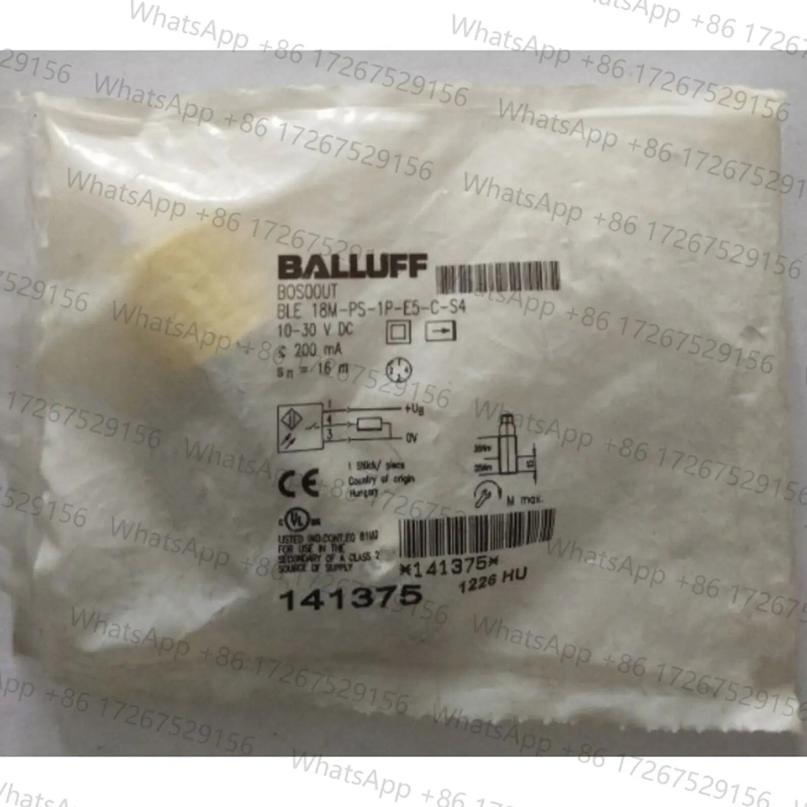 새 센서 BLE 18M-PS-1P-E5-C-S4