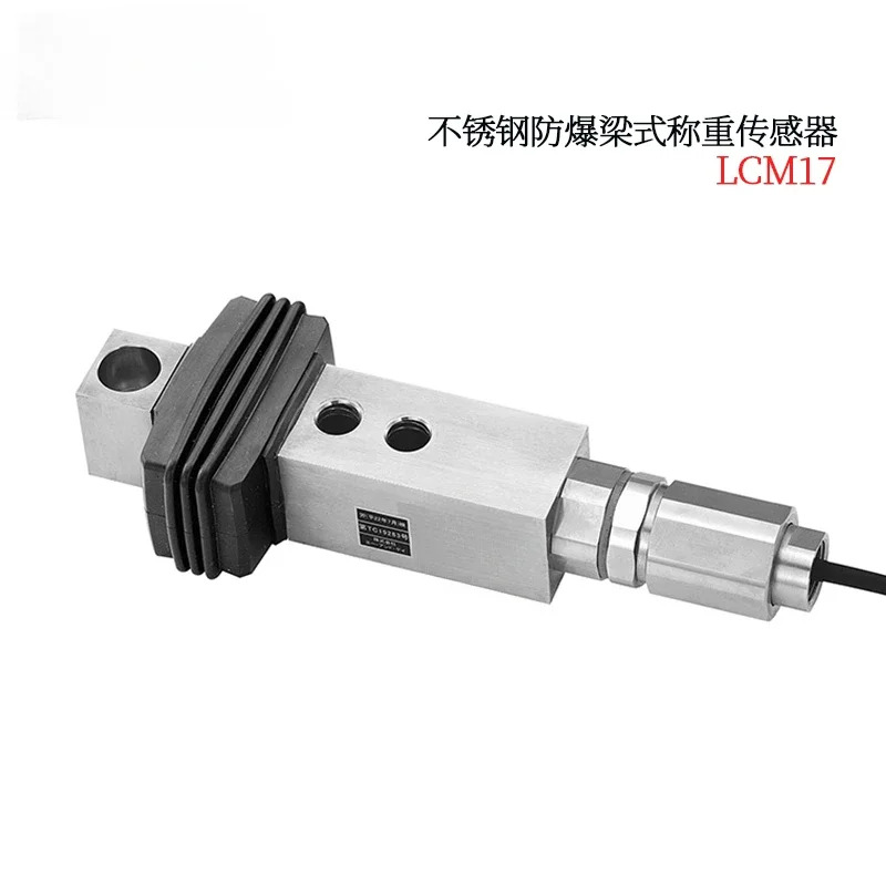 일본 스테인리스 스틸 방폭 계량 센서 LCM17K100E-M200 300 500