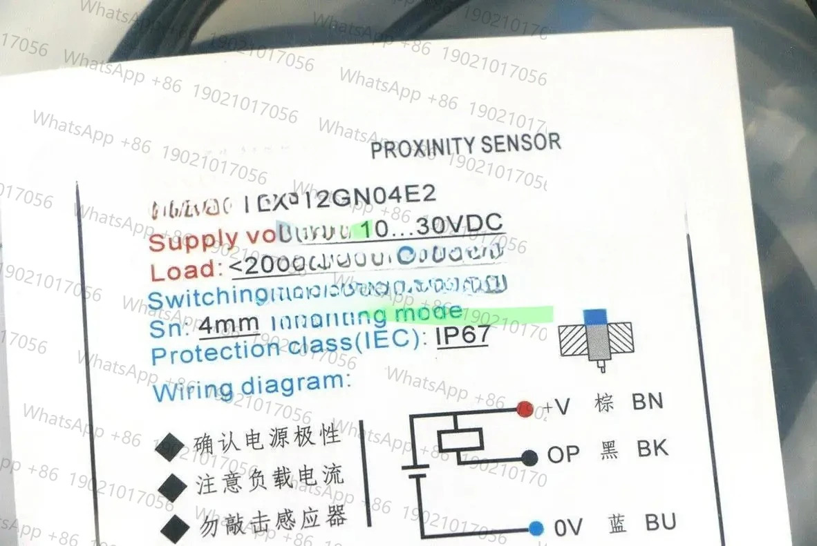 TLX-12GN04E2 유도형 센서 1개