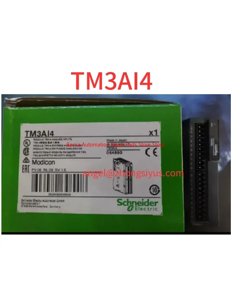 TM3AI4 확장 모듈