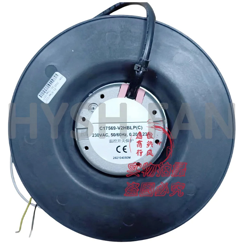 블로워 방열 냉각팬 C17569-V2HBLPC 230V 0.20 0.23A 175mm