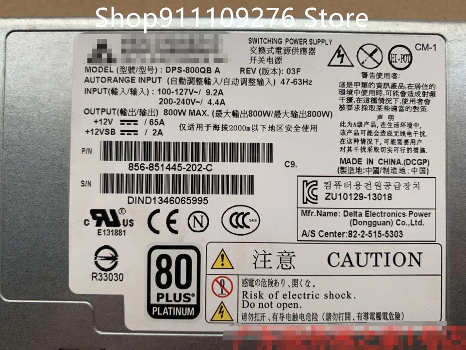 DPS-800QB A 서버PSU 전원공급장치 800W