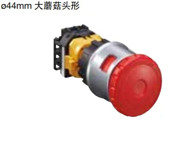 XN4E-BL411MFRH 일본 idec 봄 BL412MFRH 비상 정지 스위치 BL41FRH 422
