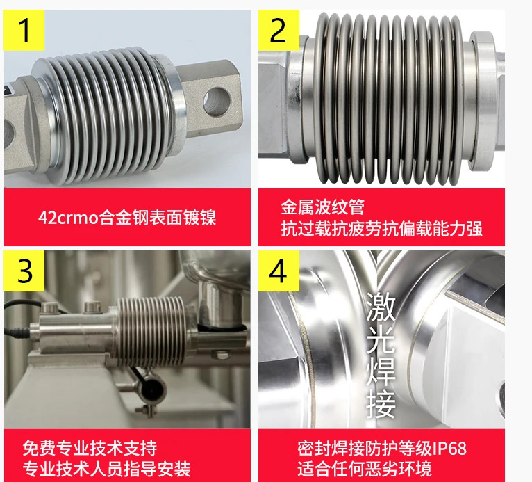 관 무게 측정 센서 Z6FD1 100kg