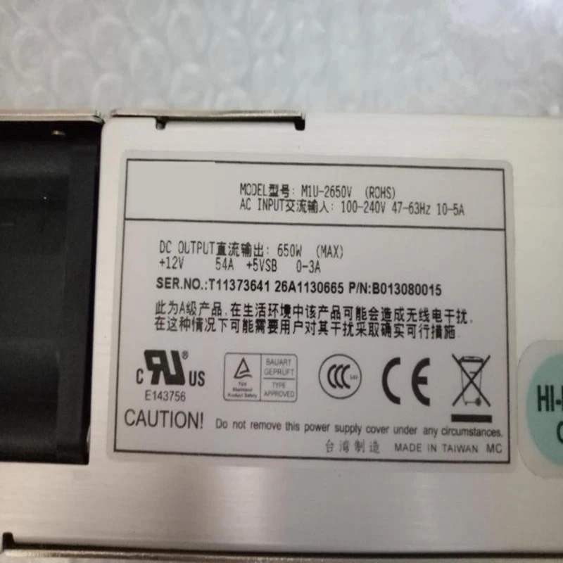 이맥스PSU 650W 전원공급장치 M1U-2650V 신