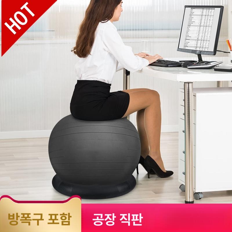 밸런스 의자 자세교정 스트레칭 척추 짐볼 임산부 골반 가정용 밸런싱 요가체어 - 상세 이미지 3